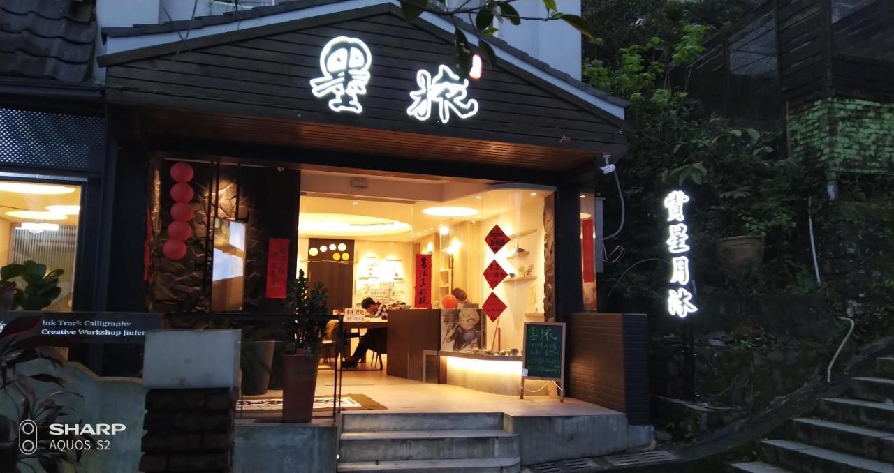 Sunday Inn Jiufen Exterior foto