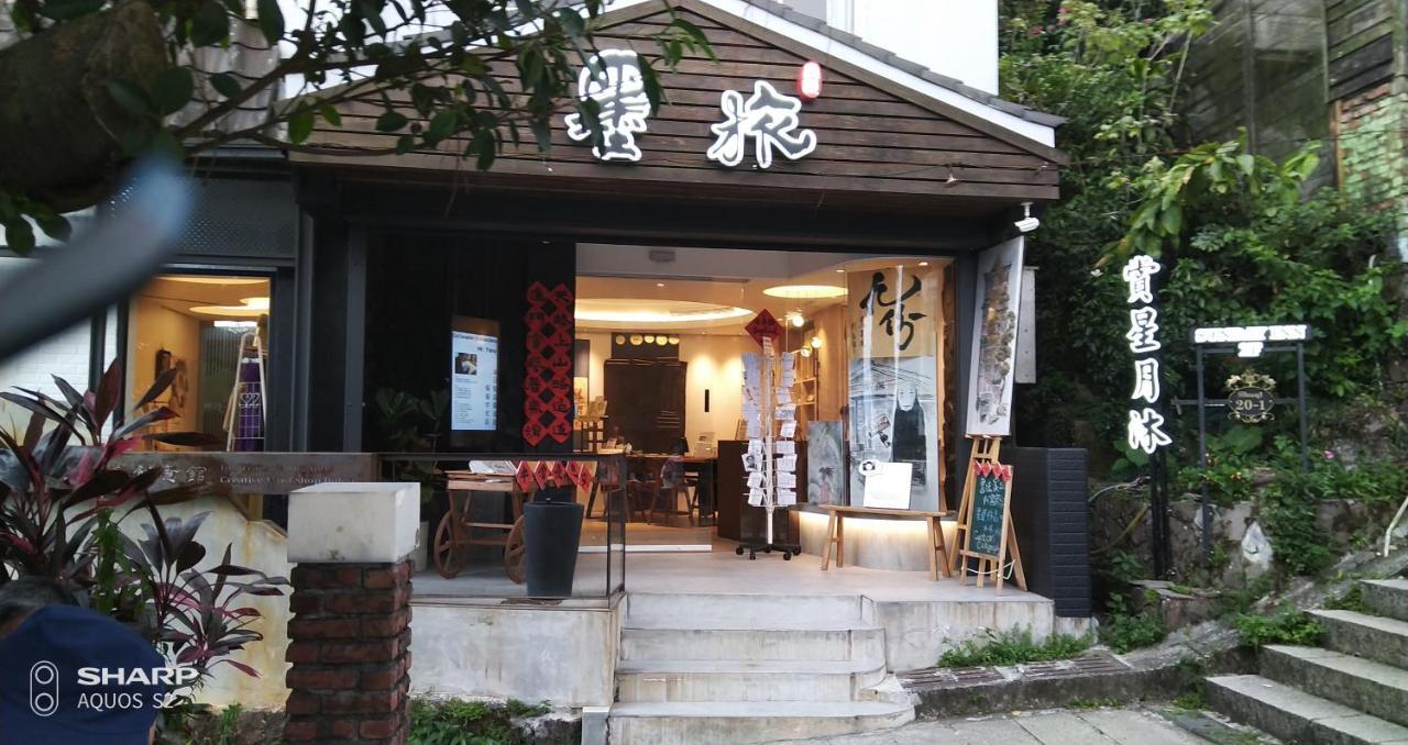 Sunday Inn Jiufen Exterior foto